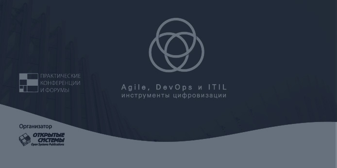 Обратная сторона Agile