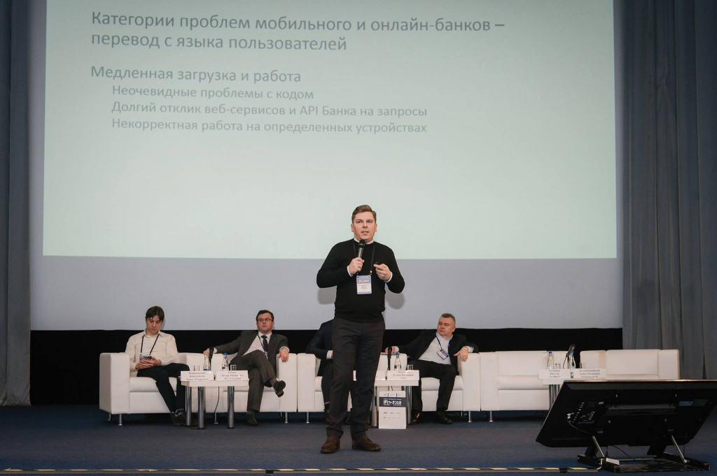 ifin_2018_bezkorovainyi.jpg